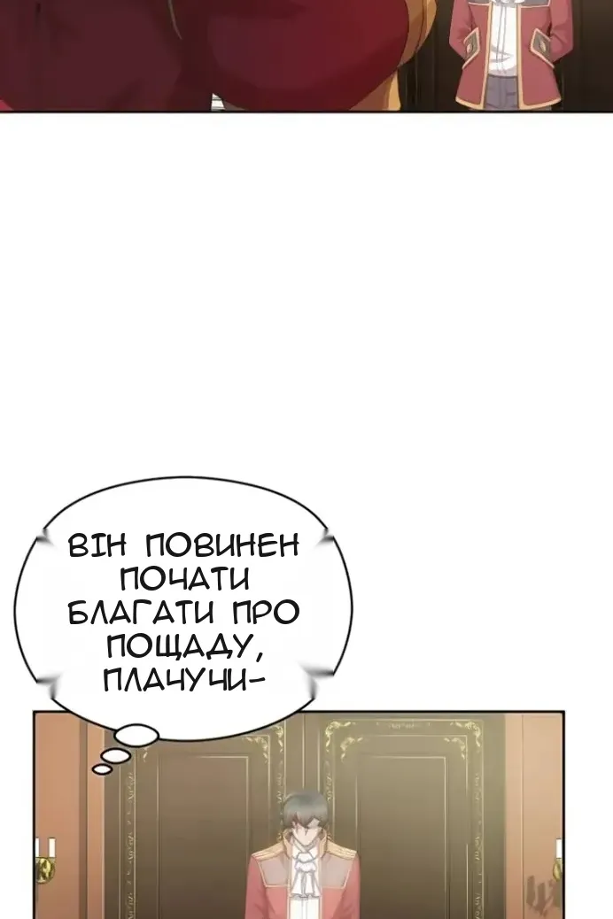 Сторінка 116