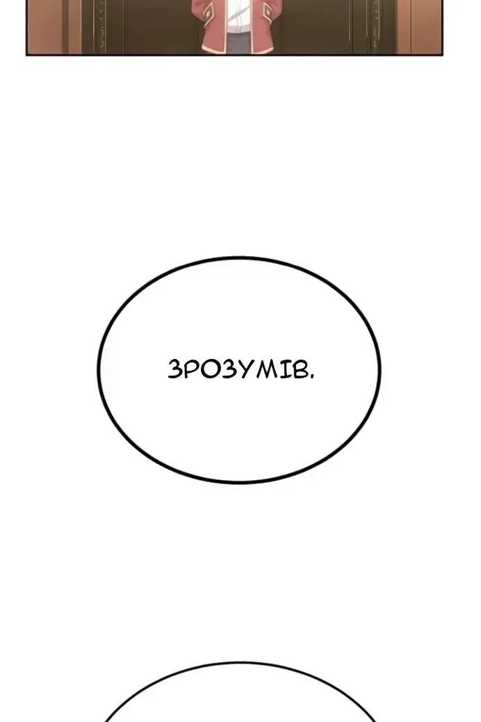 Сторінка 117