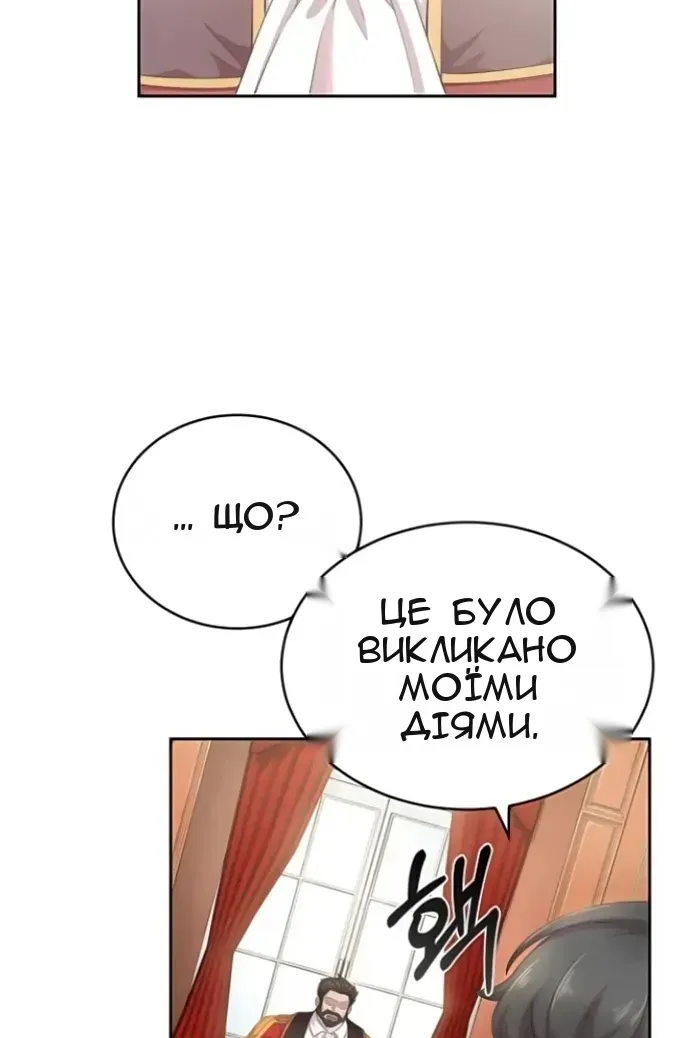 Сторінка 119