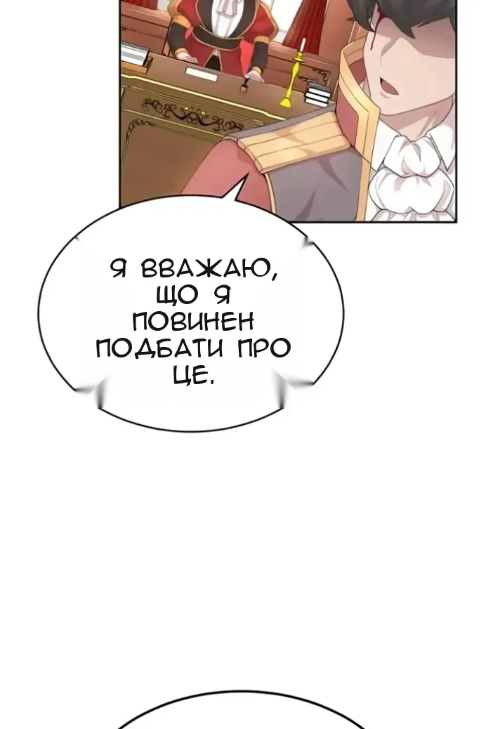 Сторінка 120