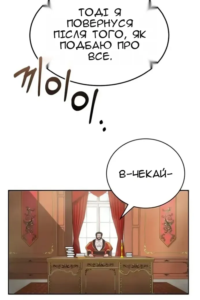 Сторінка 121