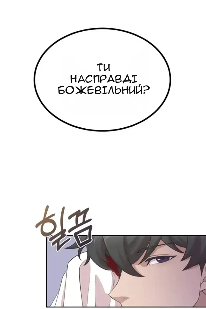 Сторінка 125