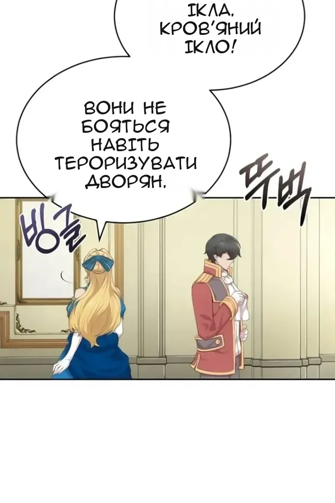 Сторінка 128