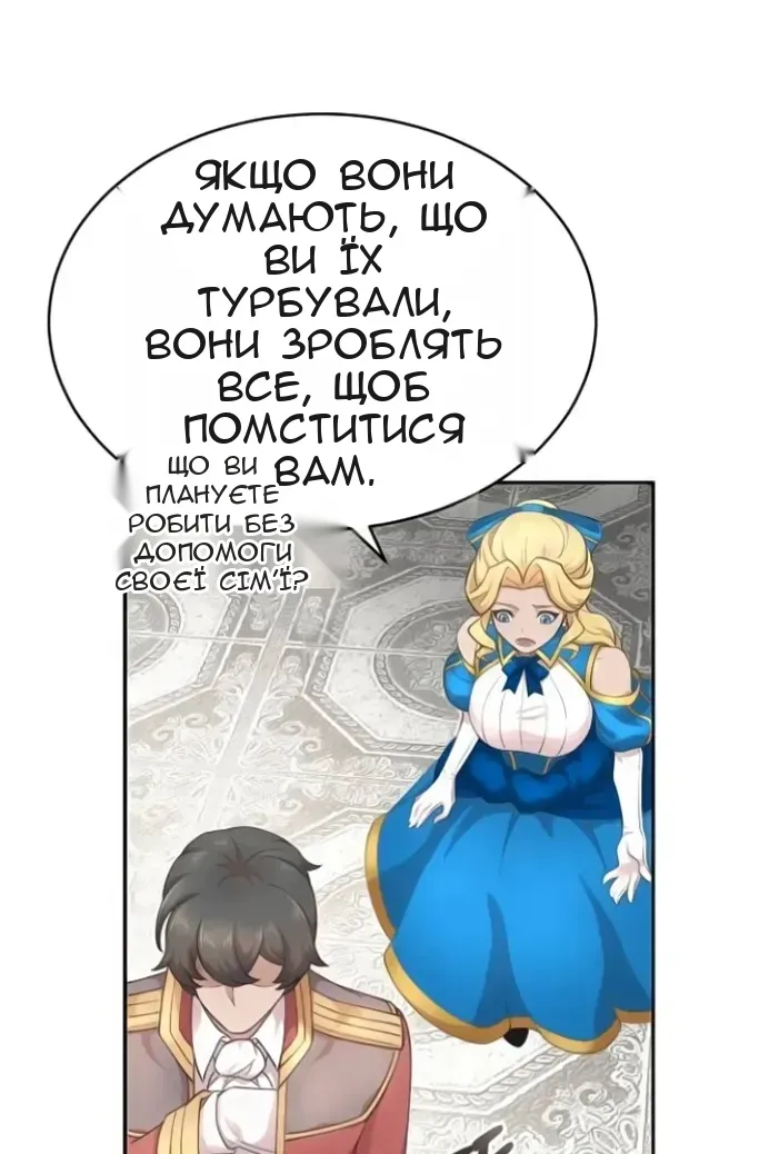 Сторінка 129