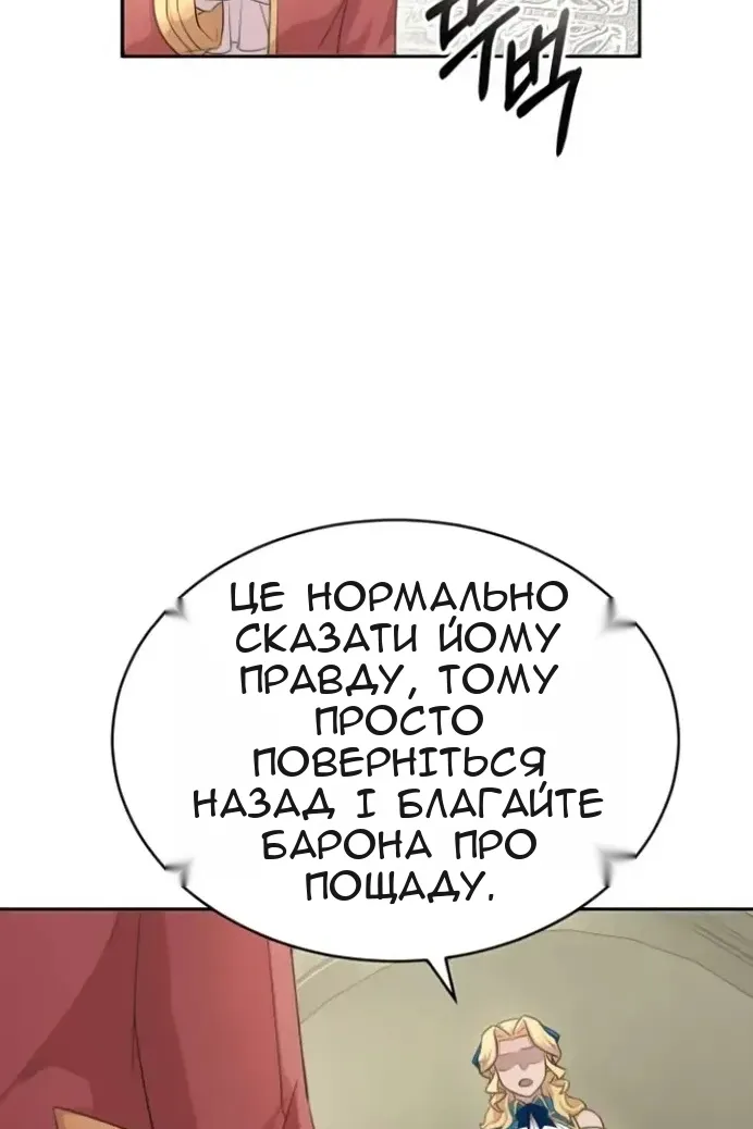 Сторінка 130