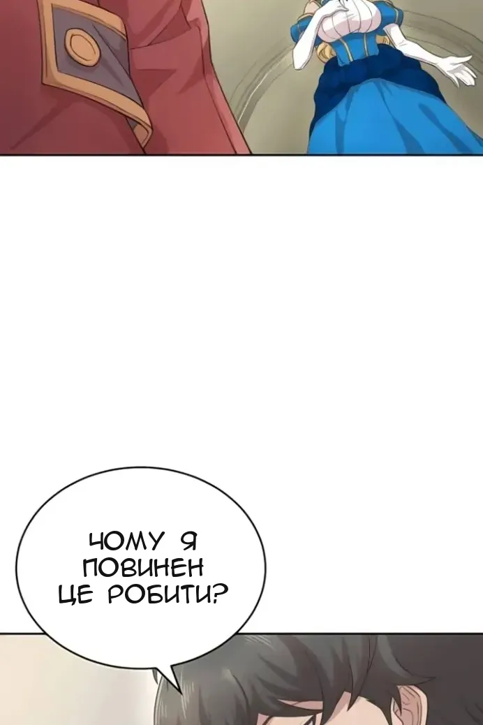 Сторінка 131