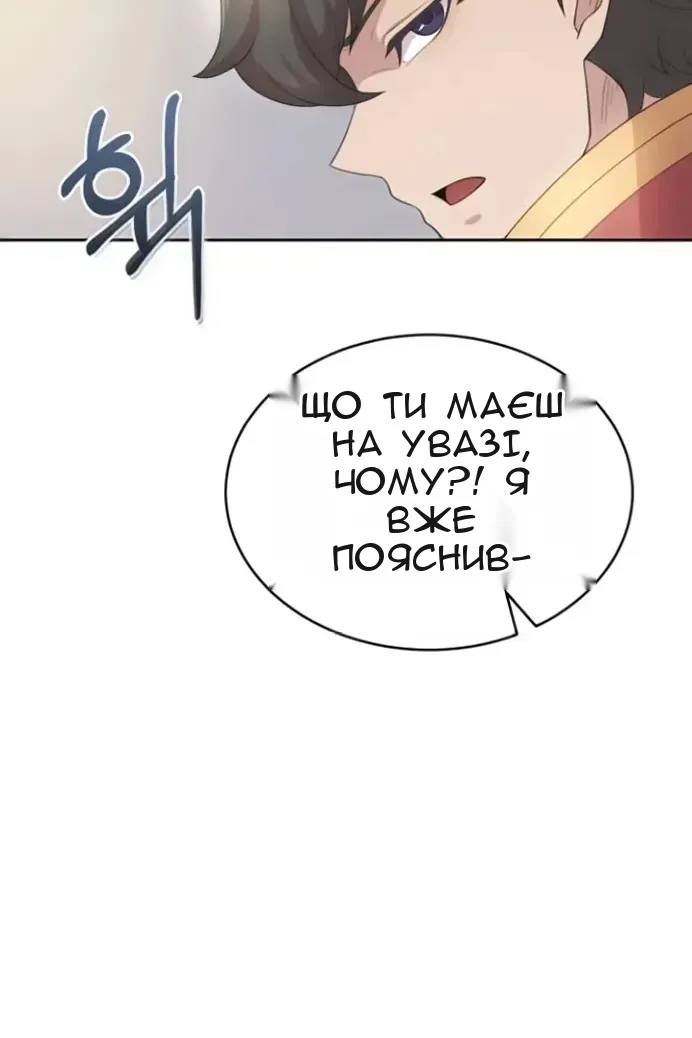 Сторінка 132