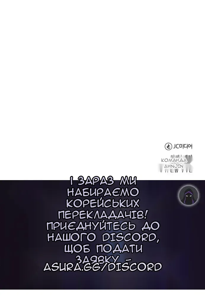 Сторінка 136