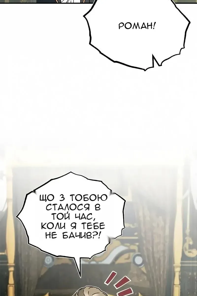 Сторінка 19