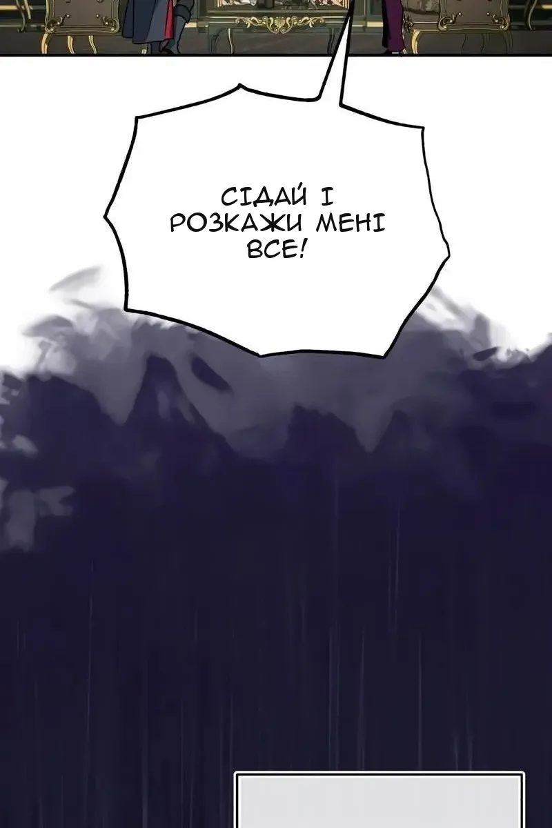 Сторінка 23