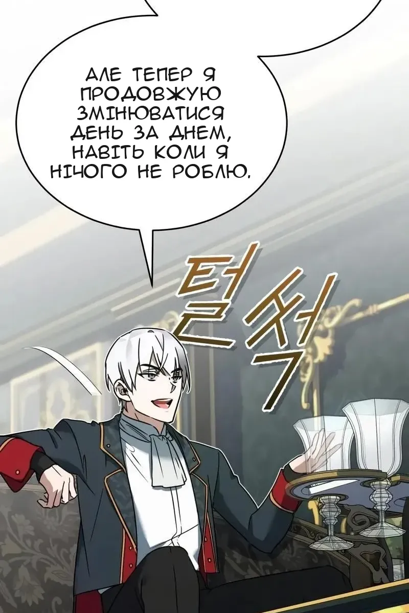 Сторінка 29