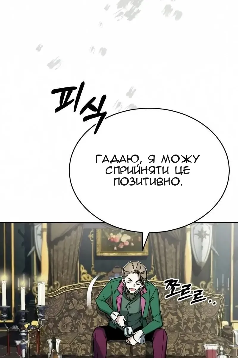 Сторінка 33