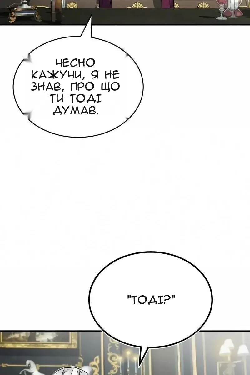 Сторінка 34