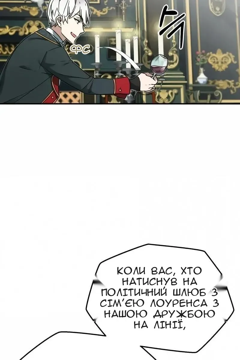 Сторінка 35