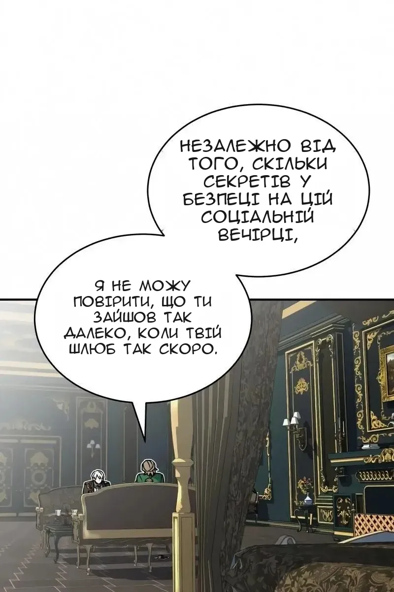 Сторінка 38