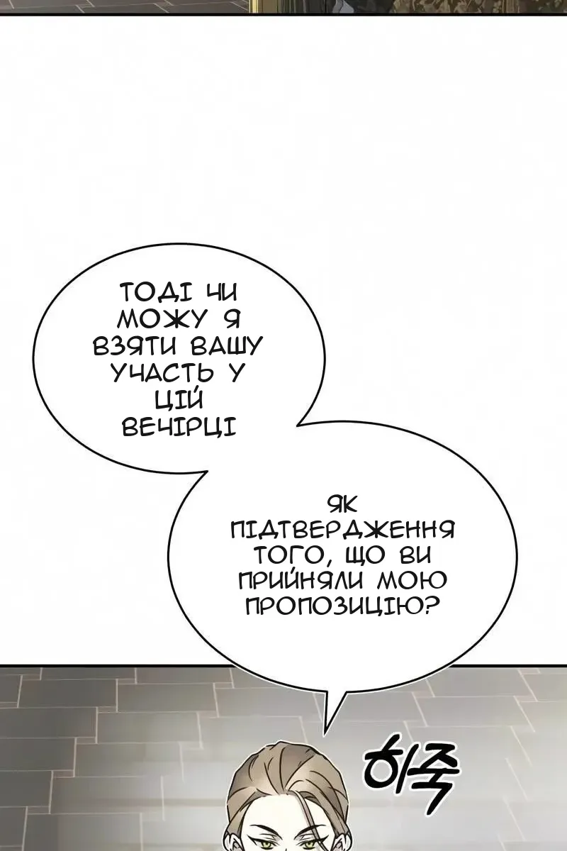 Сторінка 39