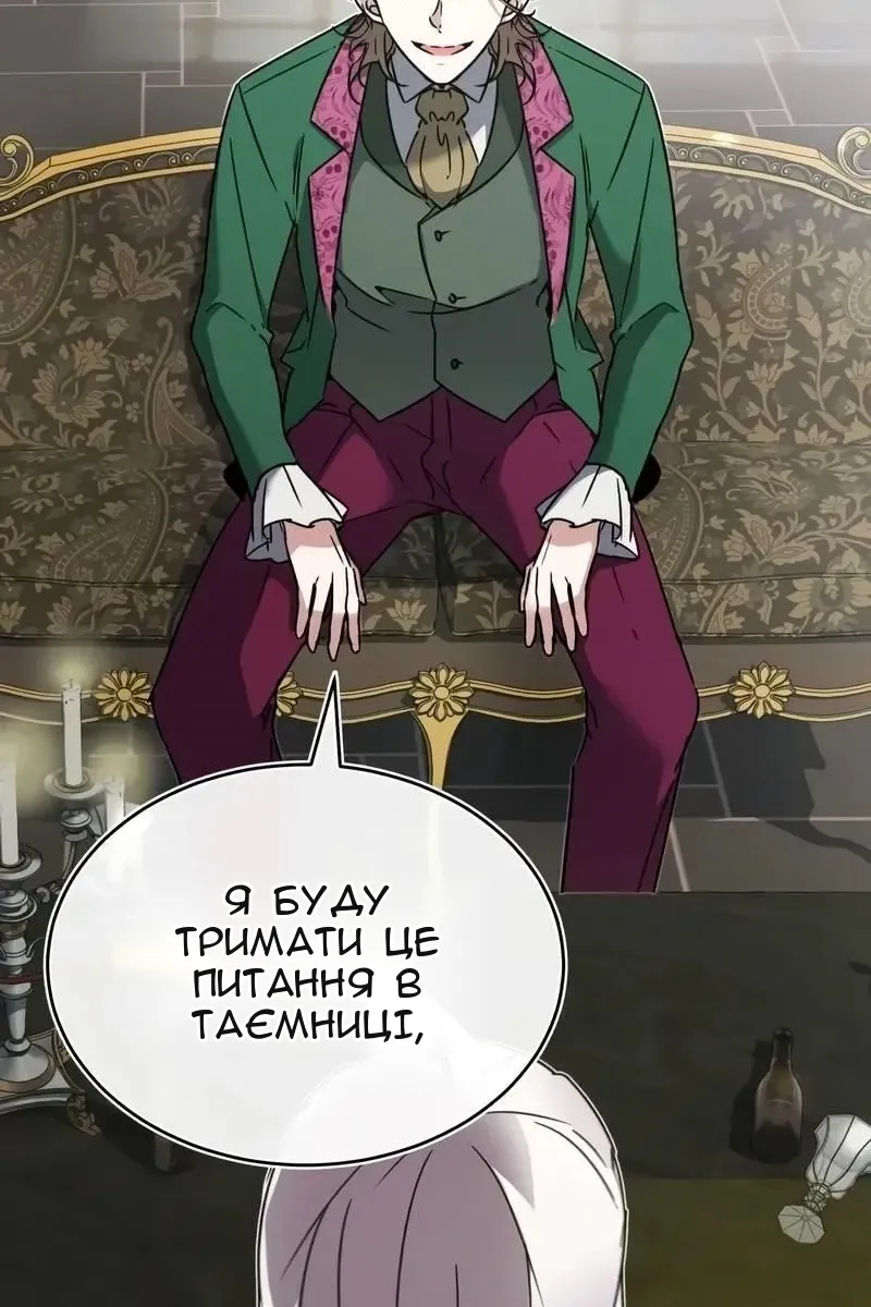Сторінка 40