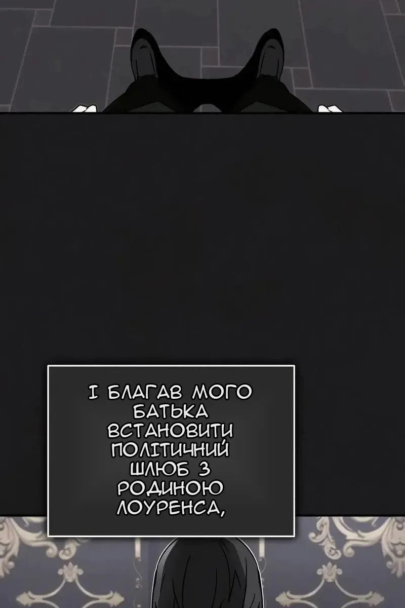 Сторінка 49