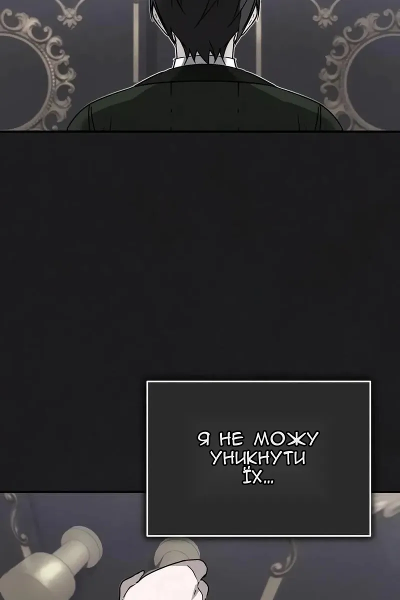 Сторінка 50