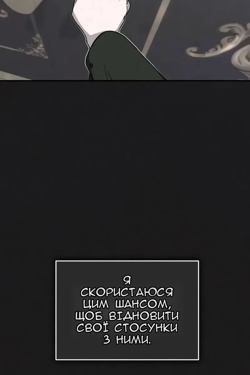 Сторінка 51