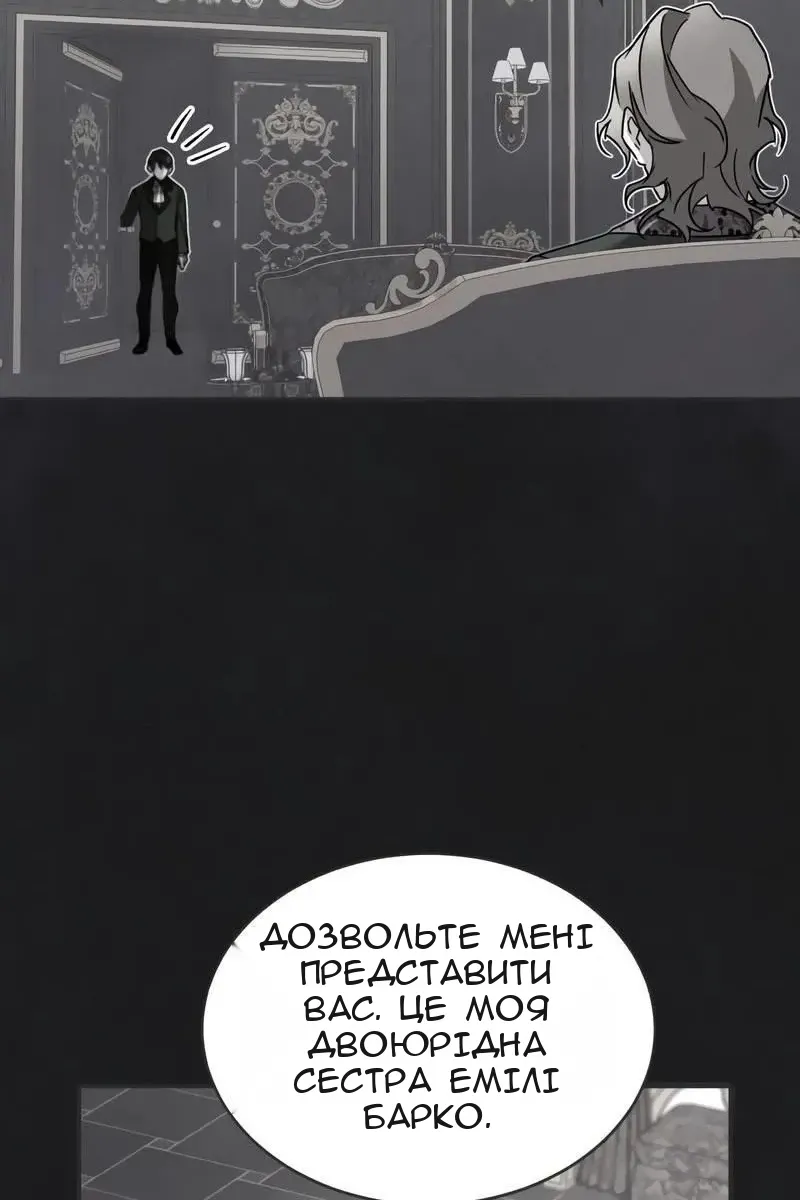 Сторінка 53