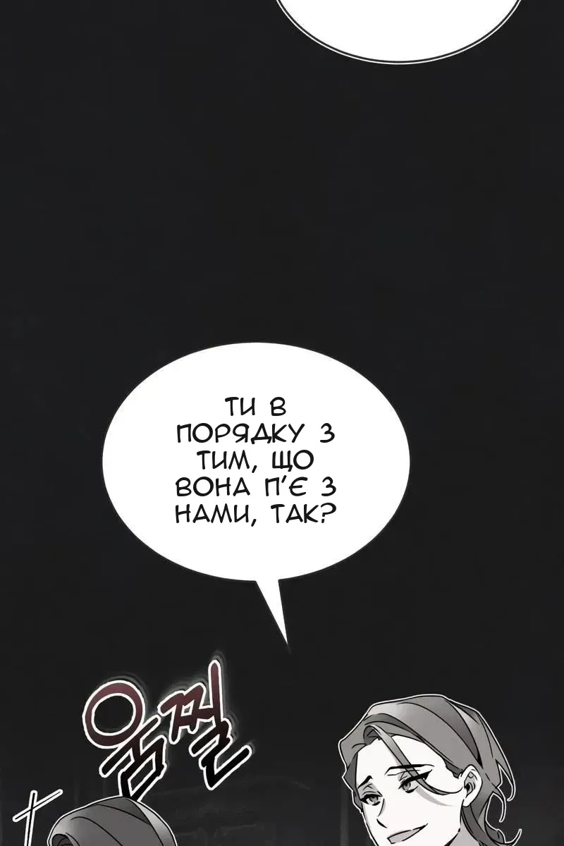 Сторінка 55