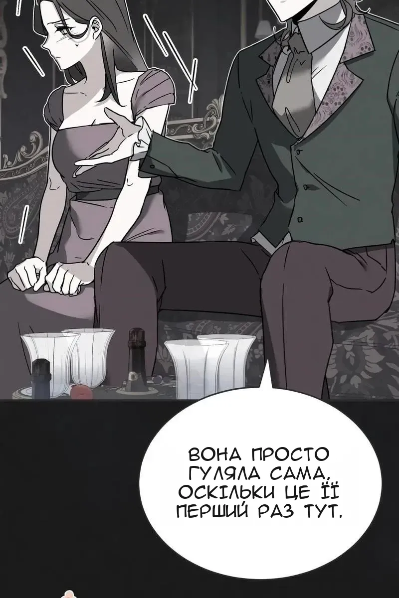 Сторінка 56