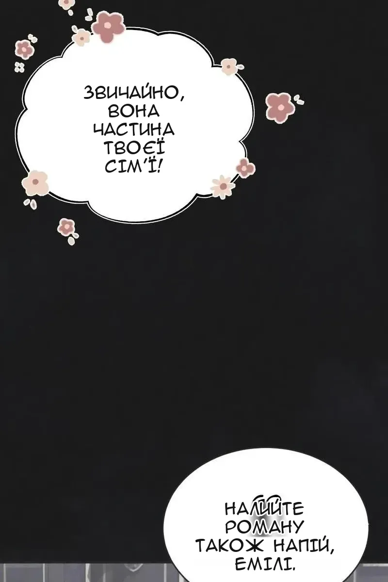 Сторінка 57
