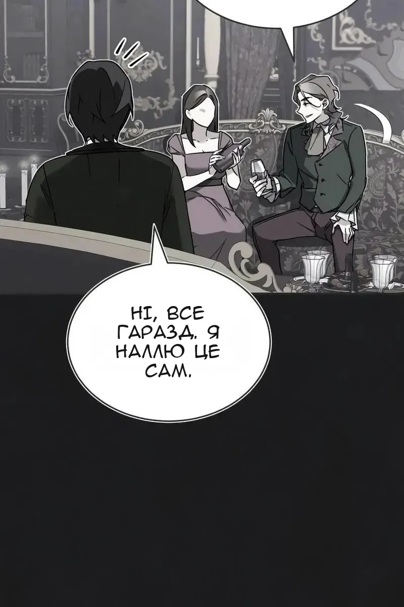Сторінка 58