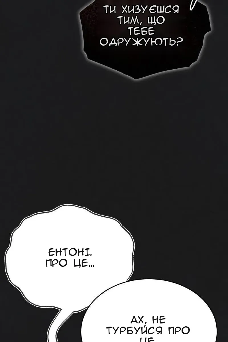 Сторінка 60