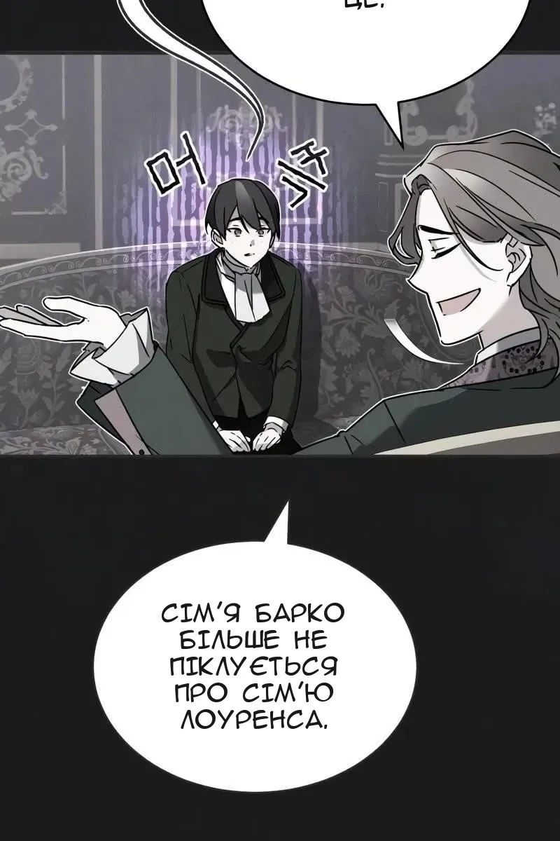 Сторінка 61
