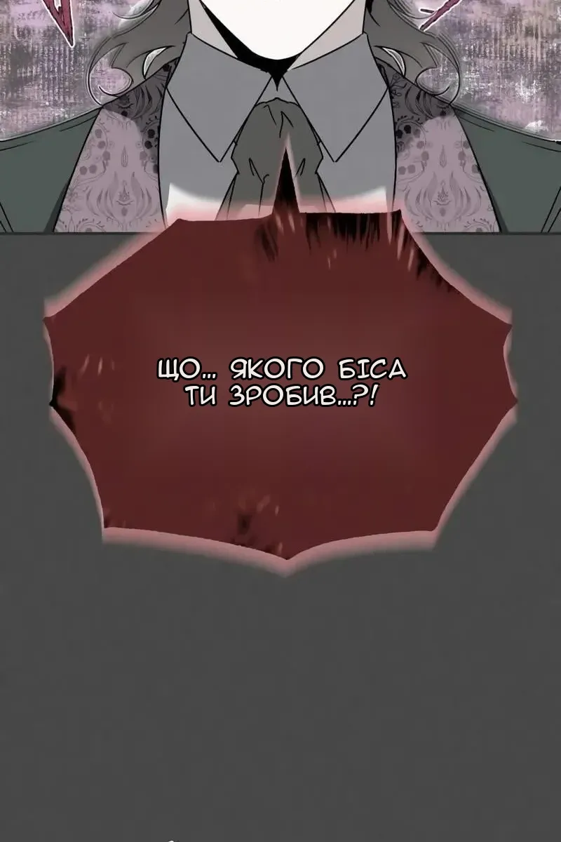 Сторінка 76