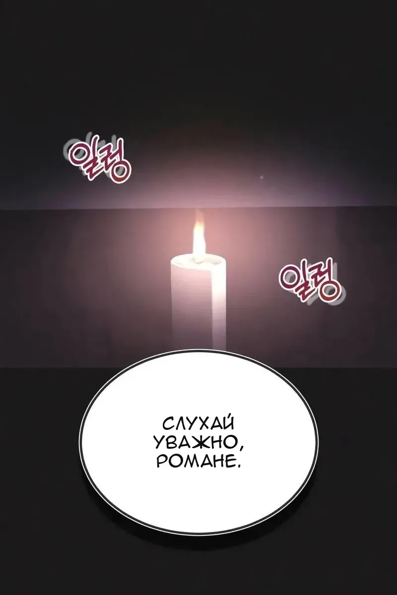 Сторінка 82