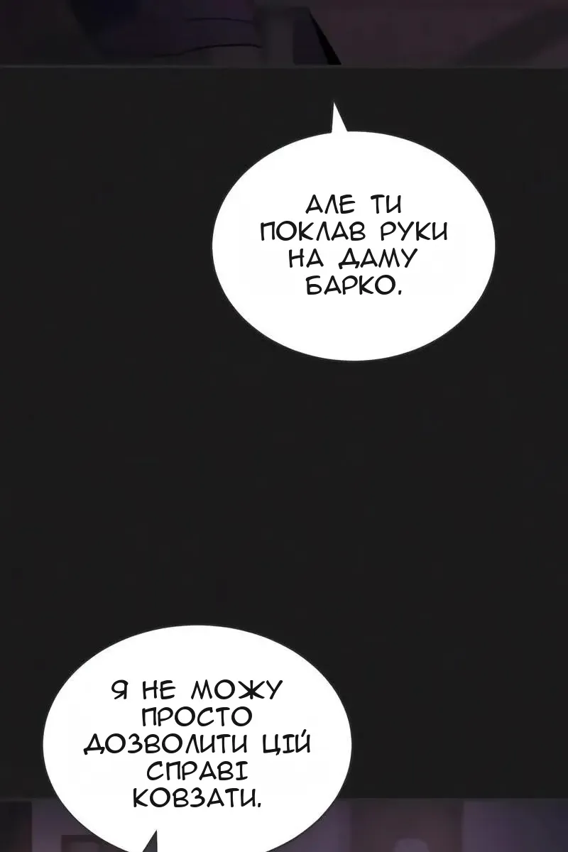 Сторінка 84
