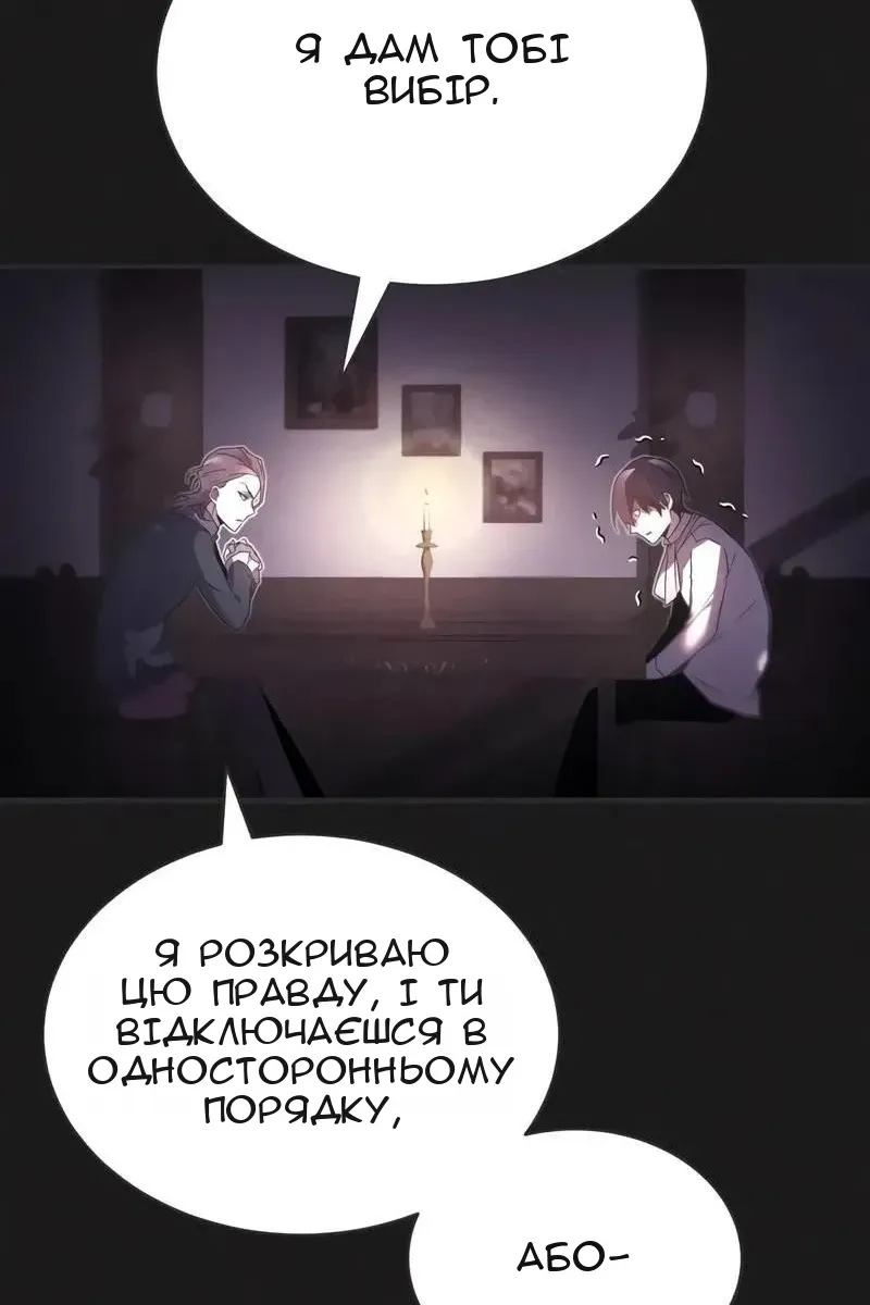Сторінка 86