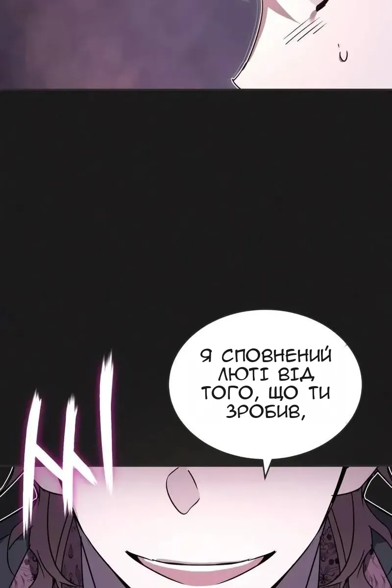 Сторінка 88