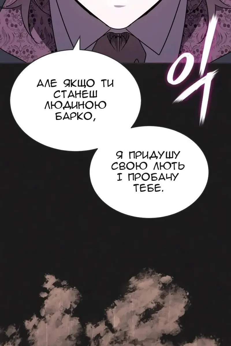 Сторінка 89