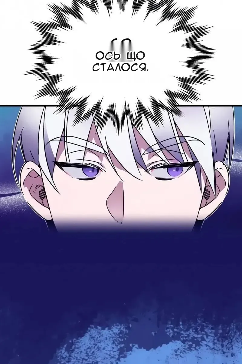 Сторінка 95
