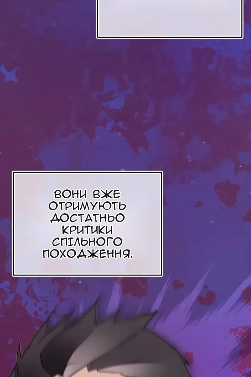 Сторінка 98
