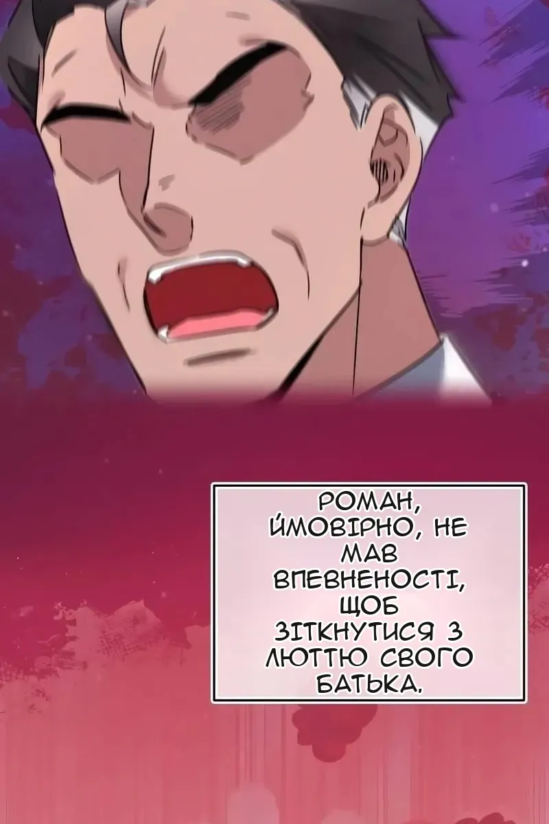 Сторінка 99