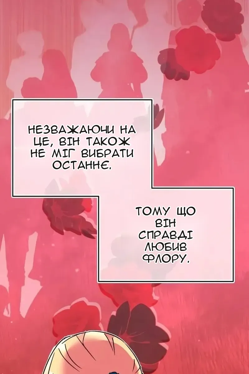 Сторінка 100