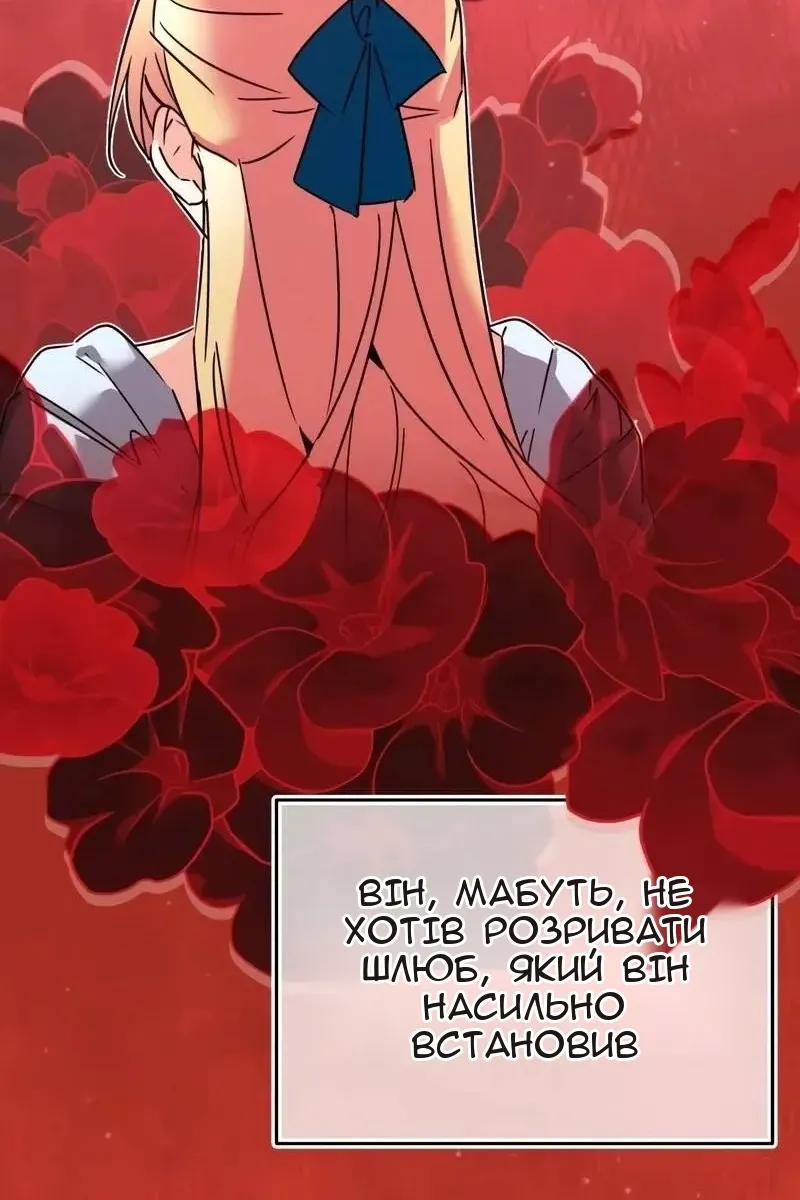 Сторінка 101