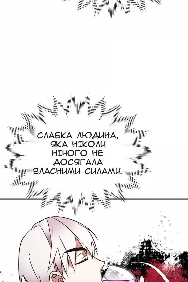 Сторінка 105
