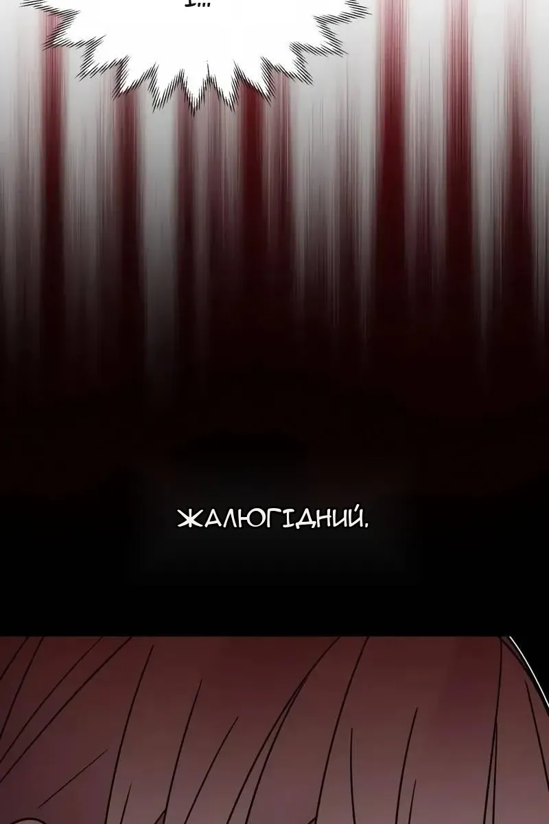 Сторінка 107