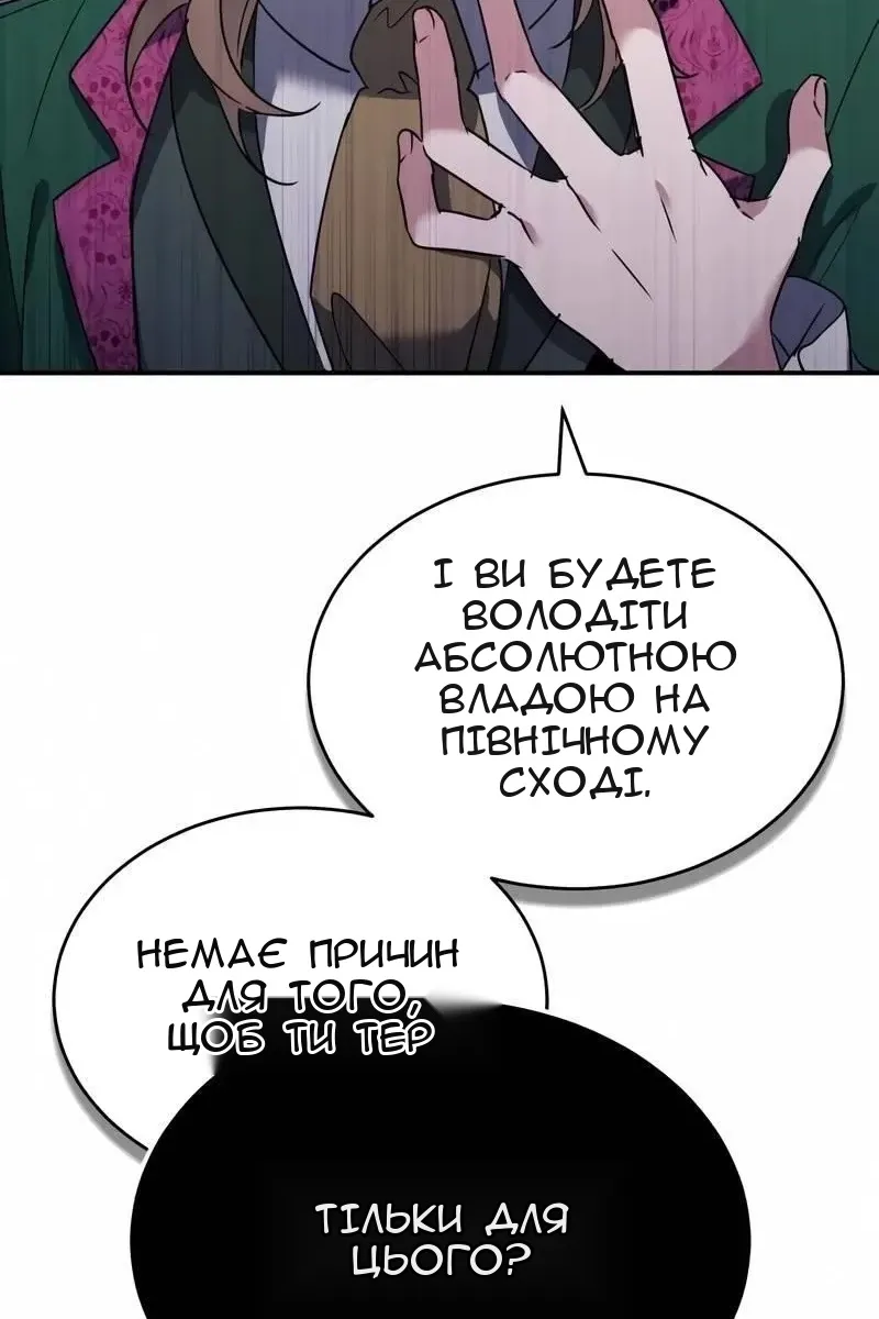 Сторінка 112