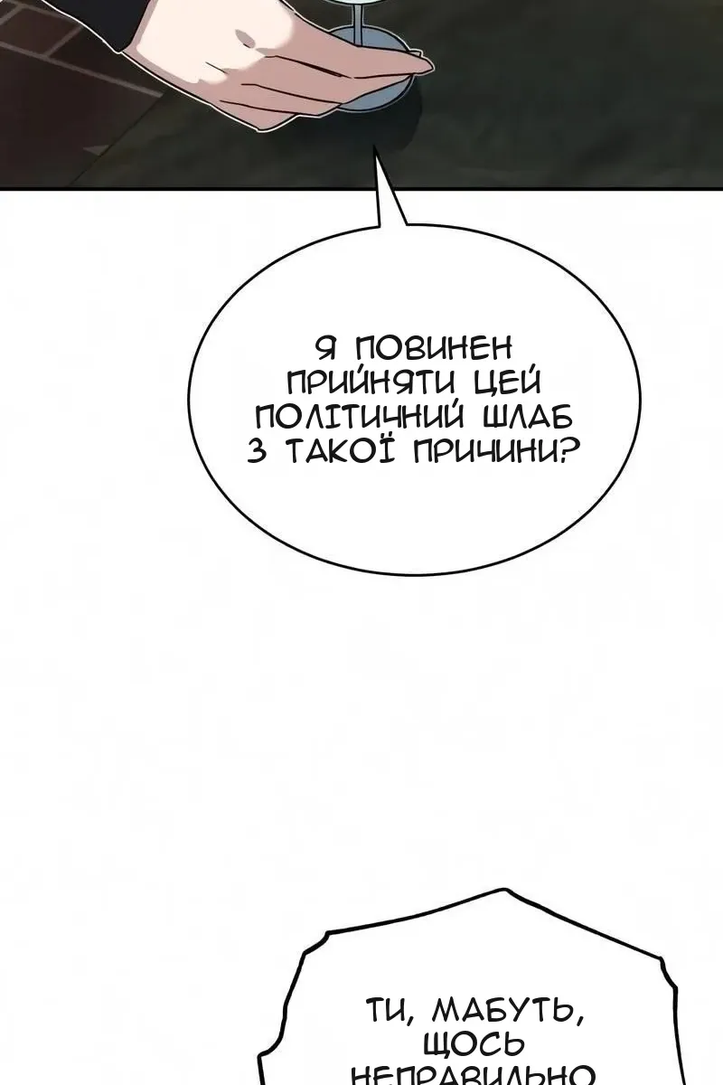 Сторінка 115
