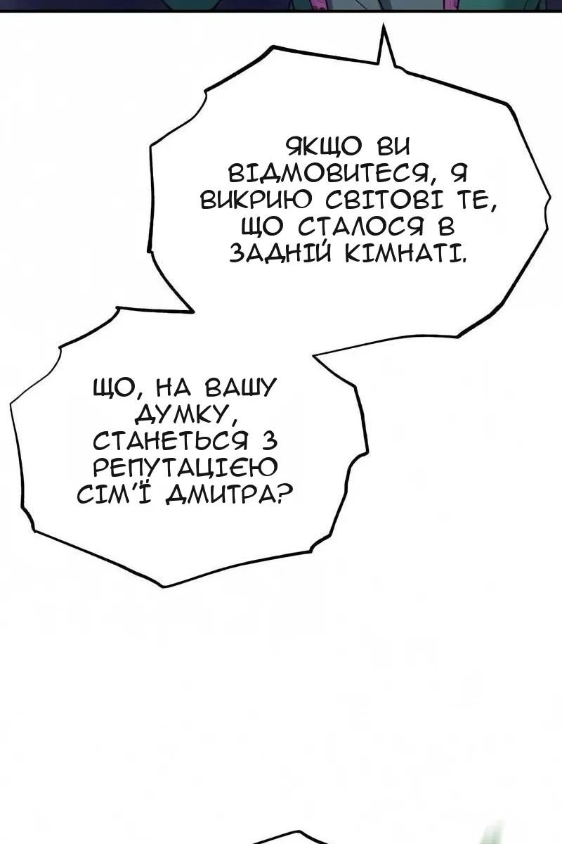Сторінка 117