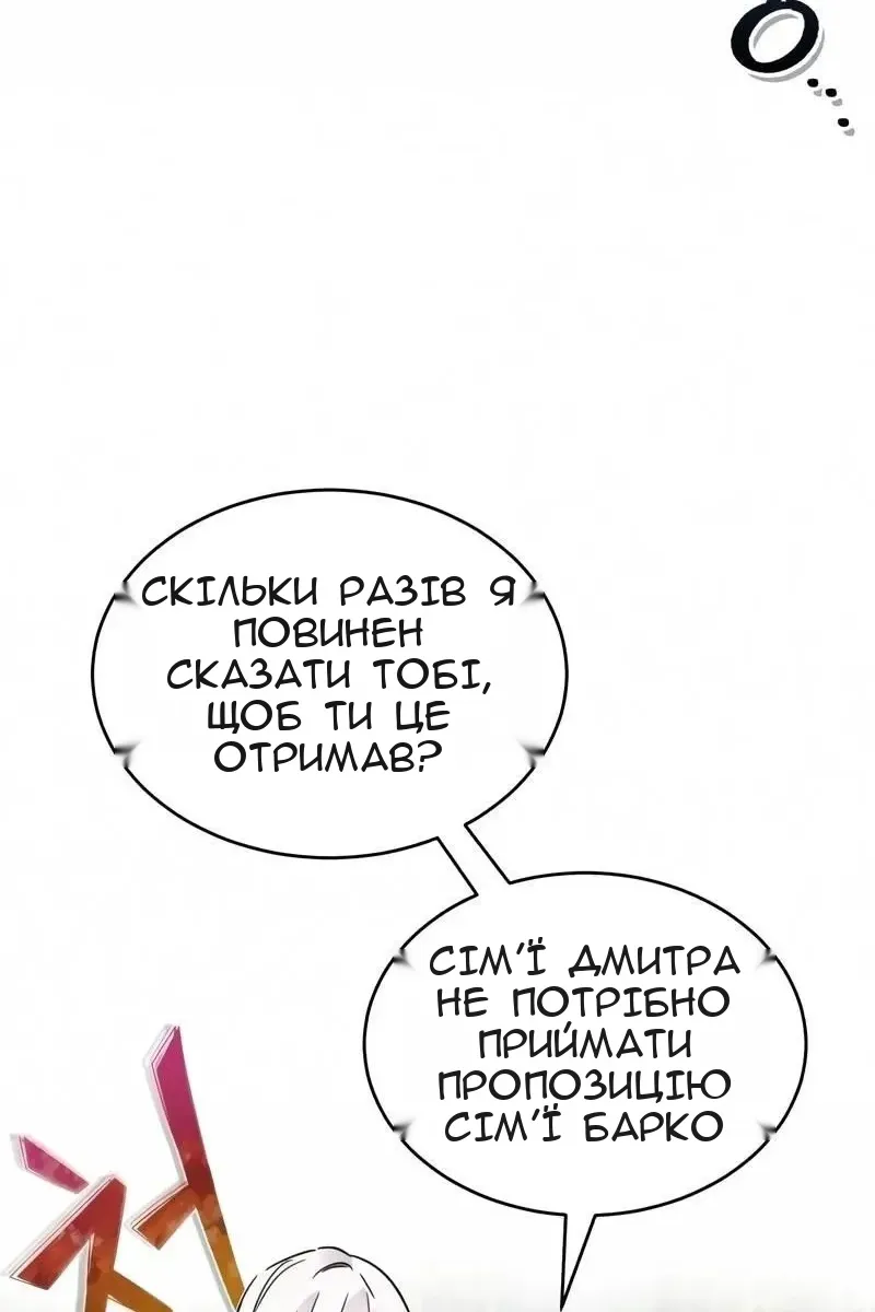 Сторінка 120