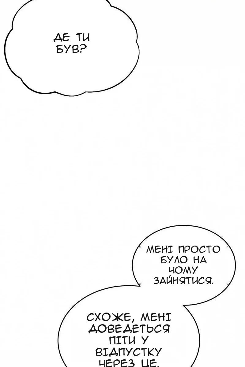 Сторінка 128
