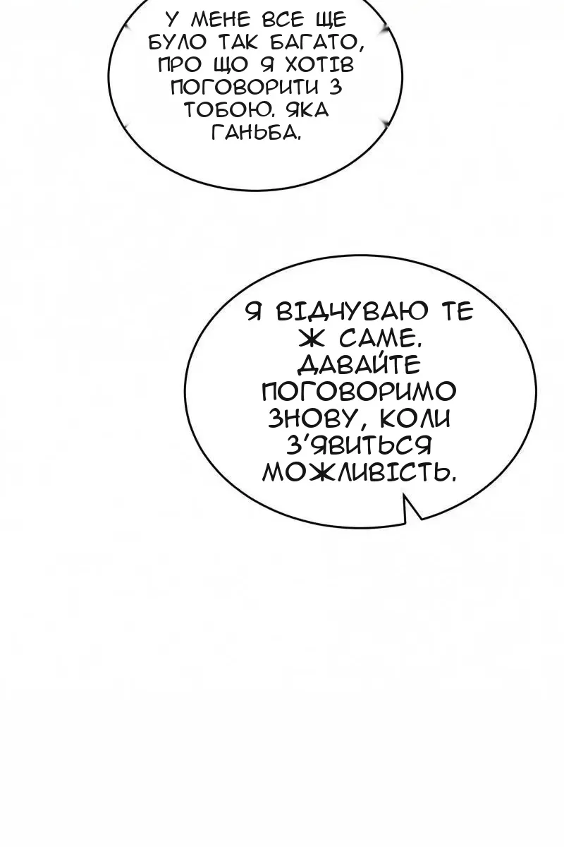 Сторінка 132